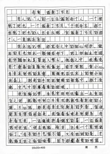 母爱作高考作文（优秀5篇）