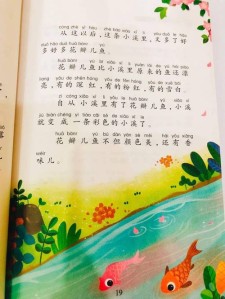 春天的作文小蜜蜂作文200字
