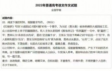 云南高考作作文网2018年试题出炉
