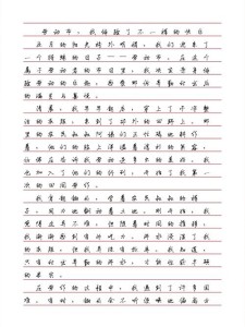 五一劳动节小学作初中作7篇