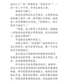 作文《孟婆汤》全文：高考作文第五届新少年作文大赛高中组一等奖