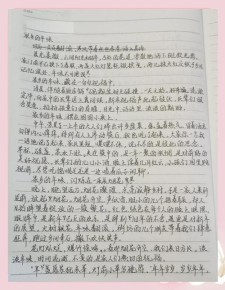 家乡的作文素材味道作文初二