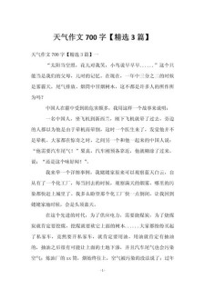 高考2017年广东满分作文：大国气象，作文网全球福音