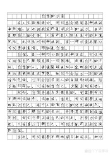自信作高考作文600字初三（个人通用）