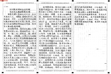 2018青海高考作作文大全试题揭晓