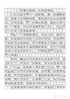 作文难忘的高考作文一件事500字小学五年级(优秀)