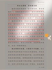 2020不一样的高考作文五一作文初中
