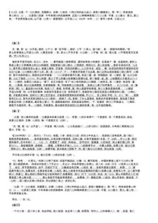自强不息的作文大全话题作文800字