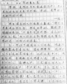 五一作作文素材500字左右初一