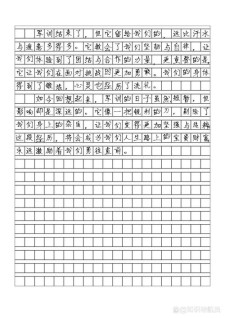 初一军训作作文网400字左右