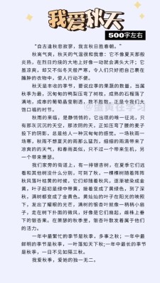 2022初一写物作文秋天的高考作文狗尾巴草范文（精选6篇）