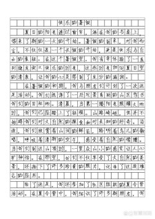 快乐的中考作文暑假生活700字
