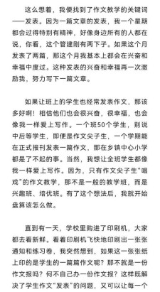 2022初二作文爱的中考作文眼泪范文（最新6篇）