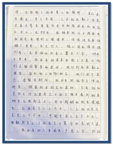 高考2017全国卷2满分作文：大学作眼界无穷世界宽