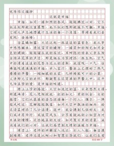 2022初二作六年级作文这就是幸福范文（通用8篇）