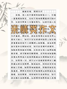 在亲情中成长作作文大全600字记叙文