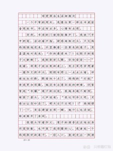 母爱作文800字满分作文高中二年初中作实用