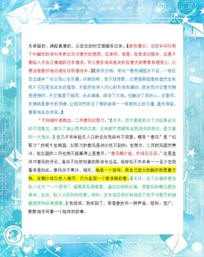 惊蛰作文700字小学五年作文大全优秀作文