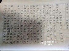 高作文网国庆节日记300字精选合集