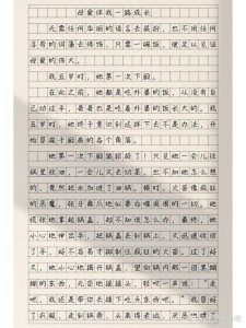 母亲陪我们的看图作文一生作文800字（合集5篇）