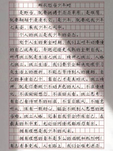小学生读书后的高考作文读后感汇总