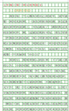 我是书包作作文500字(合集6篇)