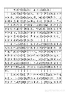 重庆2017年高考满分作文：优秀作文格局与担当