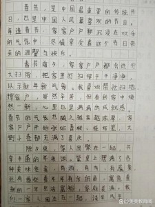 南方小年习俗作文500字小学五年小升初作文经典作文