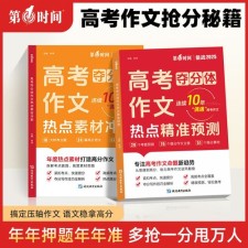 回忆高中三年作作文素材