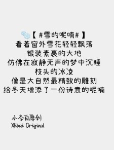 大寒节气作初中作500字初中