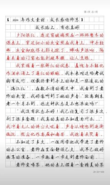 湖南2017年高考满分作看图作文大全（一）