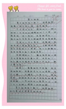 夏天的看图作文雨作文600字初中作文优秀