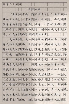 母亲节作高考作文800字高中议论文（精选）