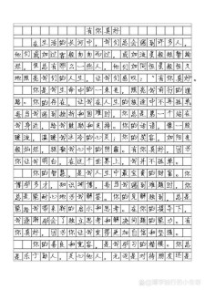 有你在真好作高考作文700字