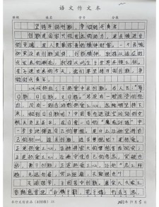 贵州高考2017年满分作文：现代青年的高考作文成人礼