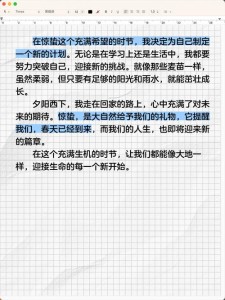 2022惊蛰作文200字作文小学二年初中作