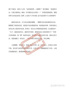 2022春天爬山作作文网800字高二
