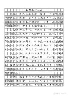 冲过风雨作高考作文600字初三