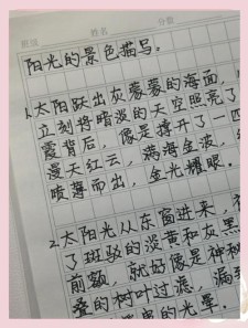 描写景色小学作作文12篇