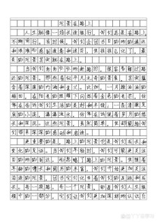 人与路作作文素材