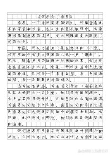学会感恩作作文素材800字高中记叙文