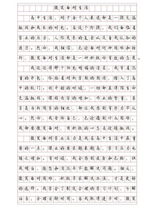 2022九年高中作作文微笑着面对生活范文（精选5篇）