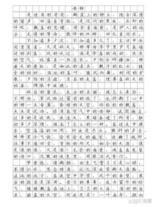 平静的中考作文心作文600字初中