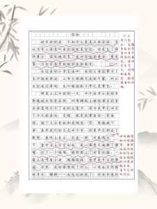 关于诚信的大学作作文600字通用合集