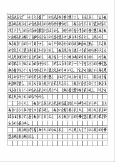 长大的高考作文感觉700字作文