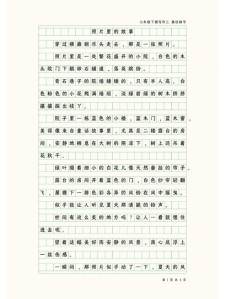 抓住细节作作文素材
