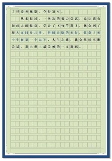 拒绝模仿作中考作文