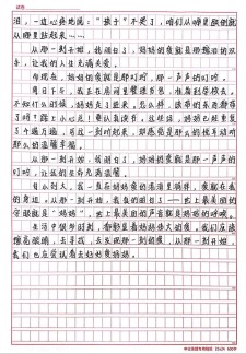 从那一看图作文刻开始
