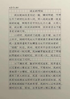作文成长中的高考作文烦恼四年级600字