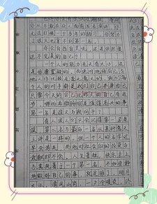 曾经六年大学作作文优选12篇